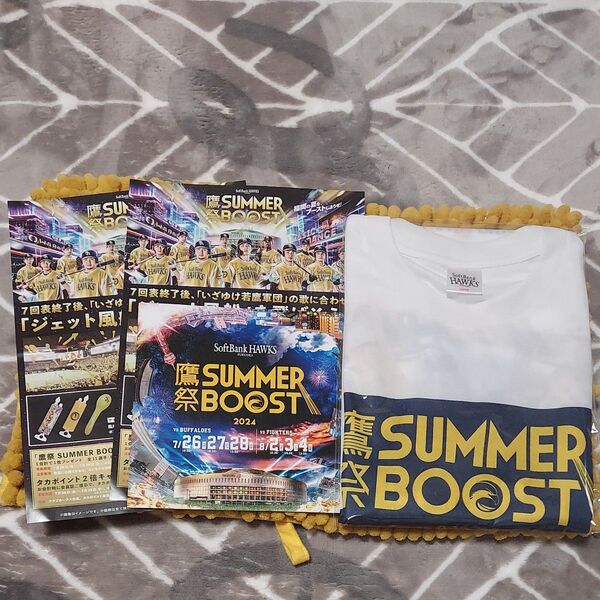 2024年鷹祭SUMMER BOOST 非売品Tシャツ+フライヤー