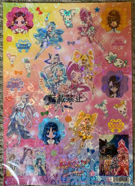 ハートキャッチプリキュア シール