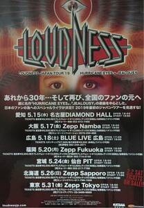 LOUDNESS JAPAN TOUR 19 HURRICANE EYES+JEALOUSY チラシ 非売品