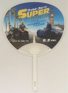  new goods movie [ wild * Speed SUPER COMBO] "uchiwa" fan not for sale do way n* Johnson / Jayson * stay Sam / David * Reach work 