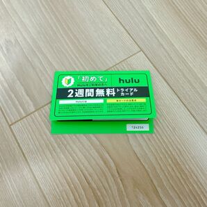 Hulu フールー 2週間無料券 トライアルカード