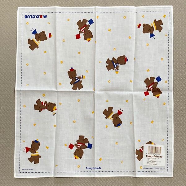 【未使用】1991年 当時物 サンリオ ファンシーフレンズ ミスターベアーズドリーム ハンカチ レトロ