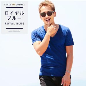 roshell(ロシェル) コットンディープVネックTシャツ ロイヤルブルー 半袖 春夏