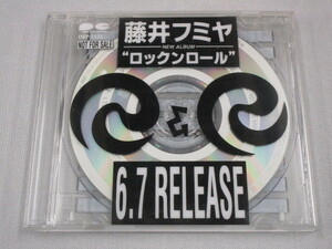 【CD】 藤井フミヤ / ロックンロール（プロモ盤）