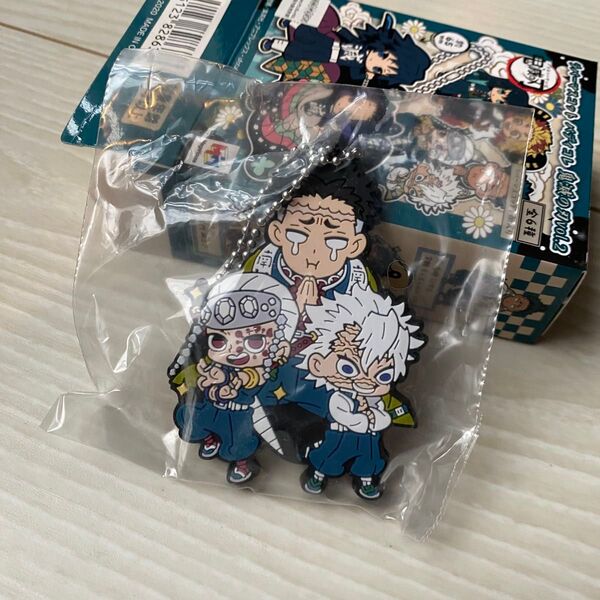 鬼滅の刃 ☆箱付き☆美品☆ バディコレ ラバーマスコット 【悲鳴嶼&実弥&宇髄】