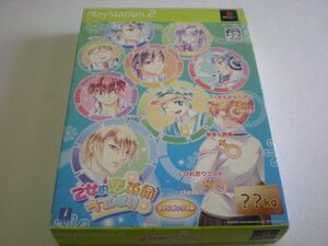 【乖貳02】乙女的恋革命★ラブレボ!! ラブレボックス【SLPM-66237】 ※付属品有り