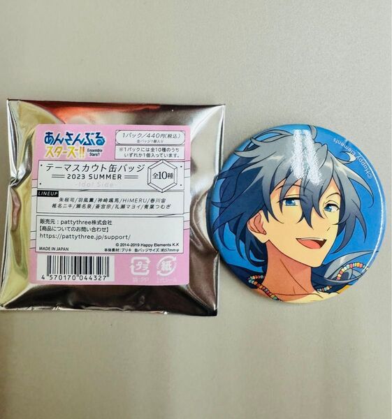 あんスタ 缶バッジ 椎名ニキ