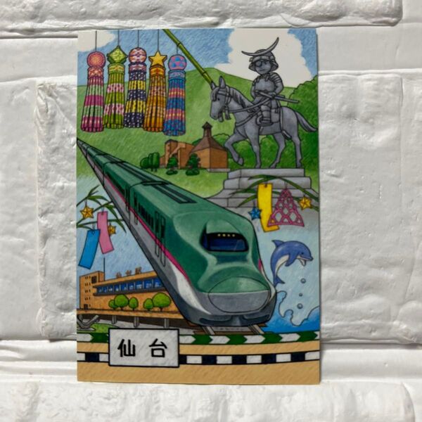JR東日本 駅カード 仙台駅 期間限定