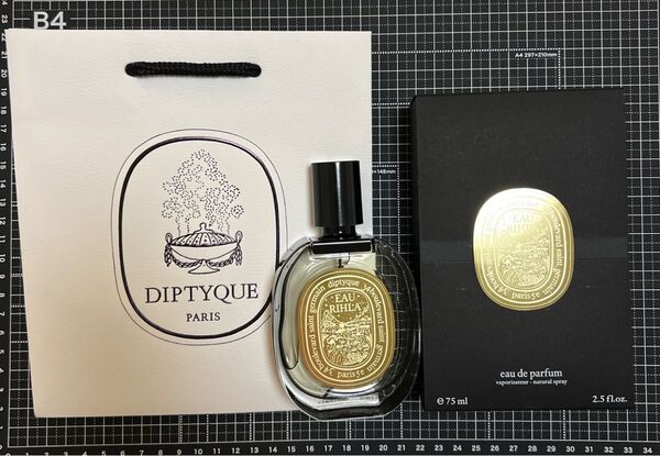 ディプティック diptyque オーリラ オードパルファン 75ml 残量99%