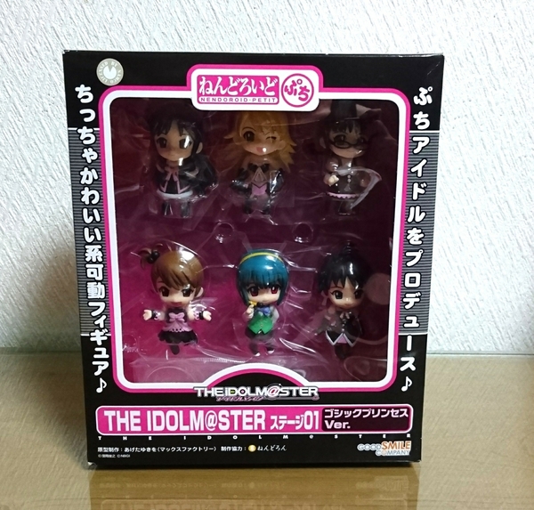 ねんどろいどぷち THE IDOLM@STER ゴシックプリンセスVer. ステージ01 アイドルマスター