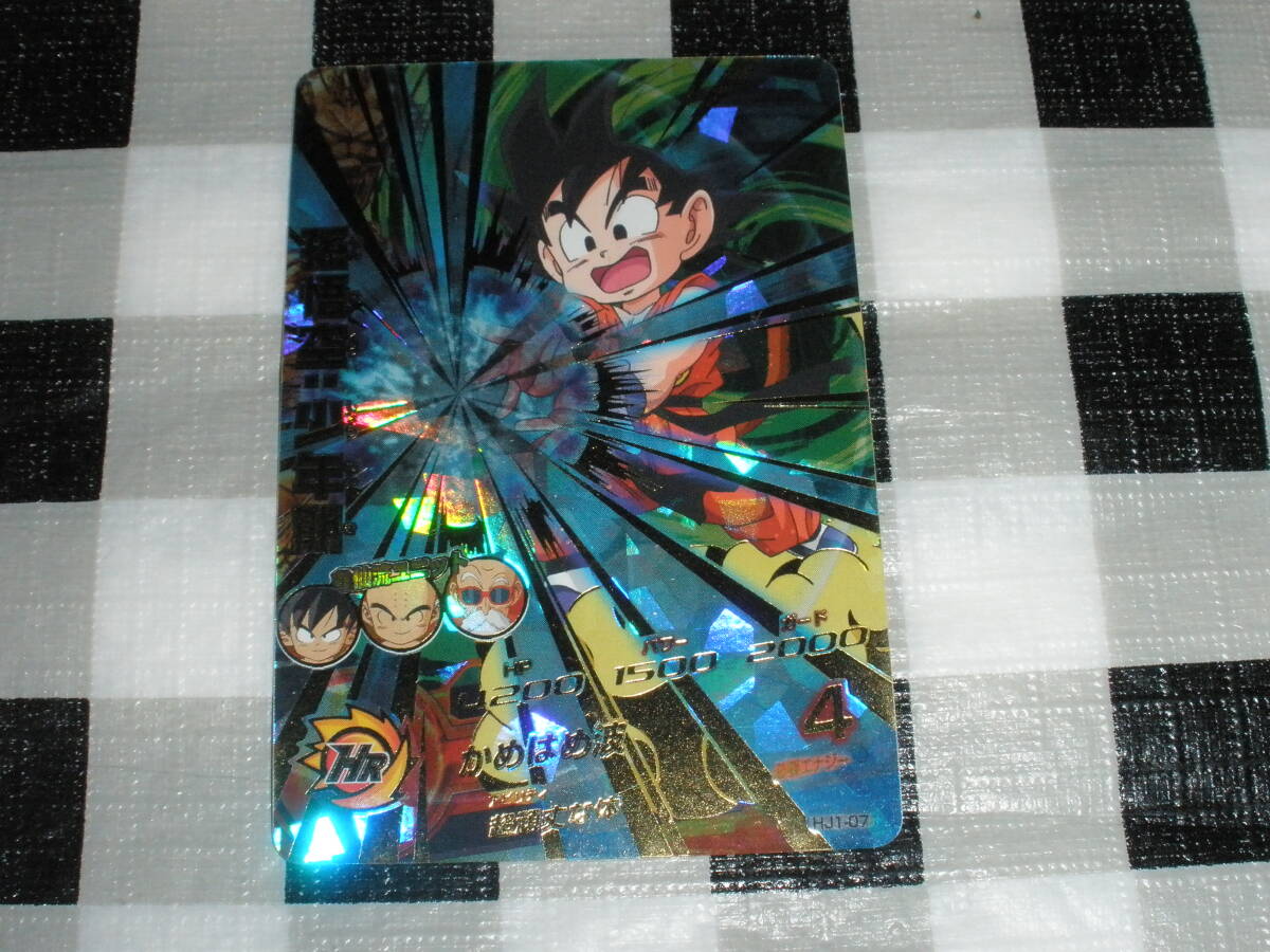 Yahoo!オークション -「ドラゴンボールヒーローズ ur 孫悟空 Yahoo!オークション -「ドラゴンボールヒーローズ ur 孫悟空