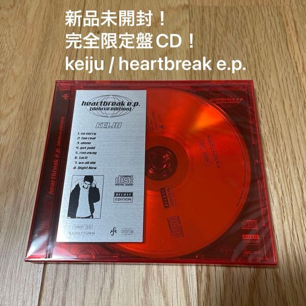 新品未開封!完全限定盤!keiju heartbreak e.p. CD kandytown young juju hiphop