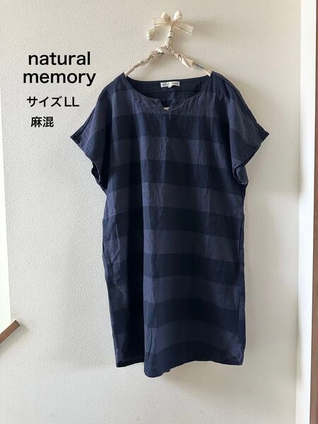natural memory ワンピース リネンブレンド