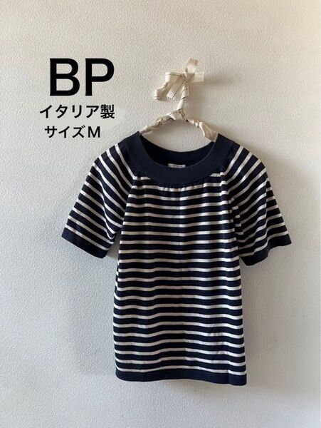 BP サマーニット 半袖 ボーダー トップス ボーダー柄 イタリア製