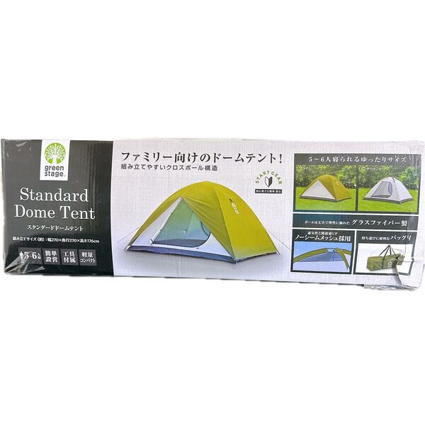 【新品】グリーンステージ スタンダードドームテント キャプテンスタッグ