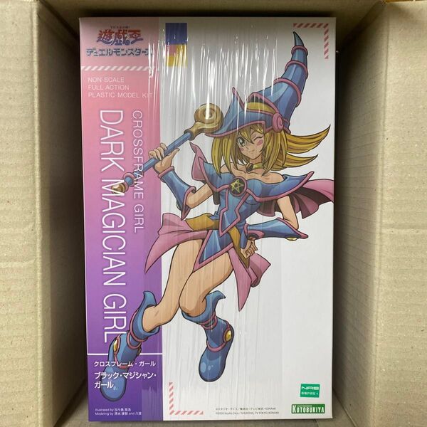 遊戯王 クロスフレーム・ガール ブラック・マジシャン・ガール 遊☆戯☆王デュエルモンスターズ プラモデル ブラックマジシャンガール