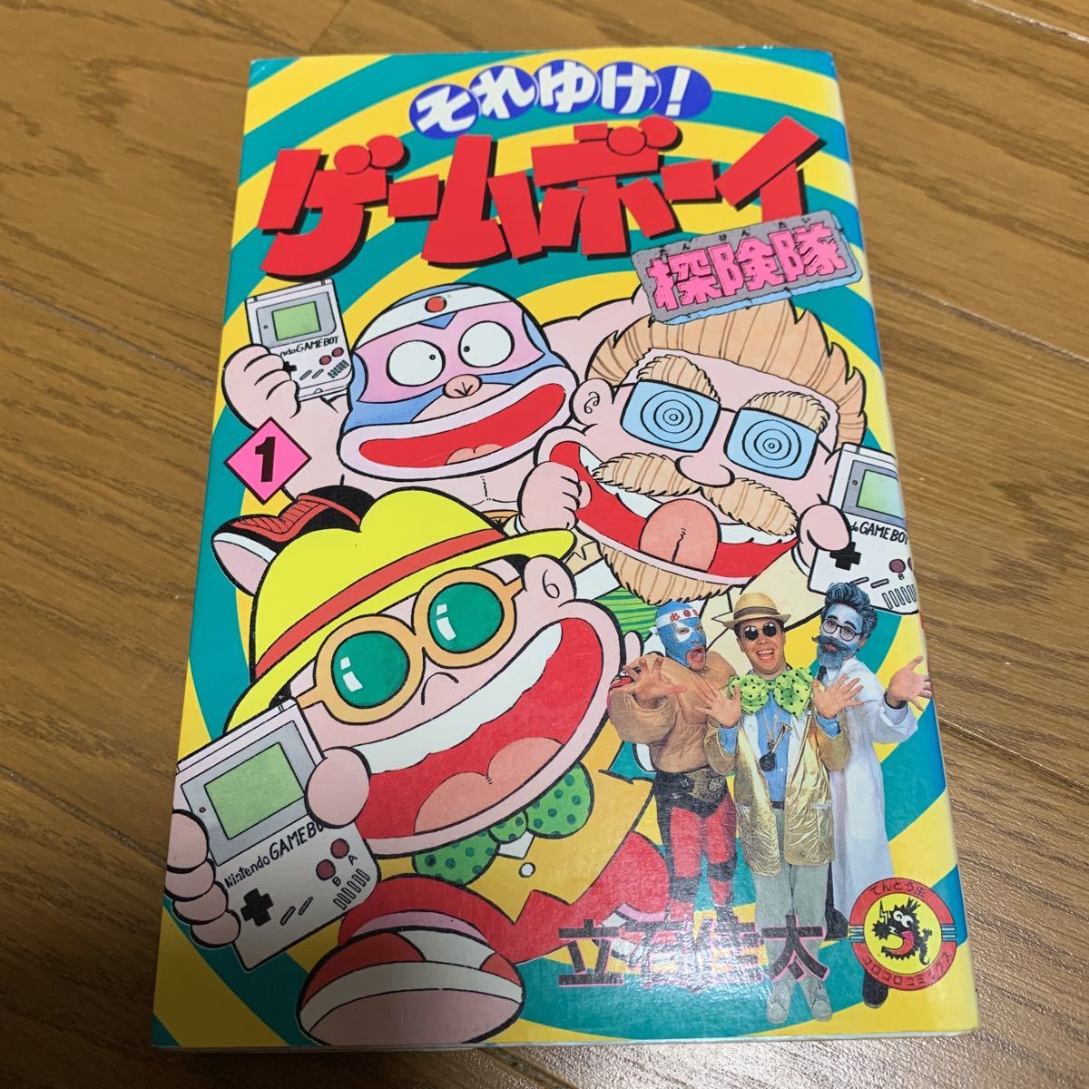 年最新ヤフオク!  ゲームボーイ漫画、コミックの中古品・新品