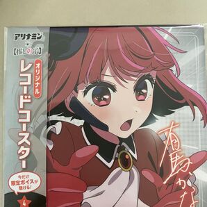 新品未使用 アリナミン 推しの子 オリジナルレコードコースター KANA