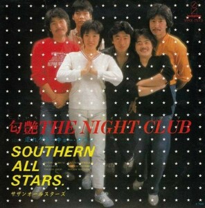 E06696-【EP】サザンオールスターズ　匂艶 THE NIGHT CLUB