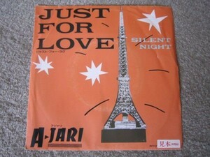E10767-【EP】アジャリ　A-JARI JUST FOR LOVE 非売品　見本