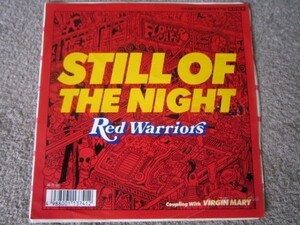 E10793-【EP】RED WARRIORS レッドウォーリアーズ　STILL OF THE NIGHT　見本