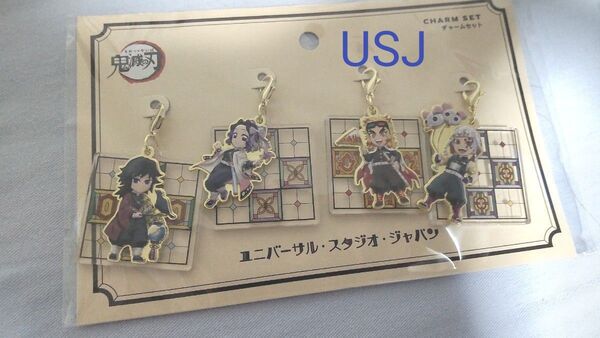 ユニバ USJ 鬼滅の刃 キーホルダー チャーム 新品