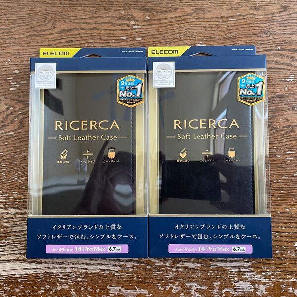 2個セット!エレコム iPhone 14 Pro Max 用 ソフトレザーケース イタリアン(Coronet) 6.7インチ