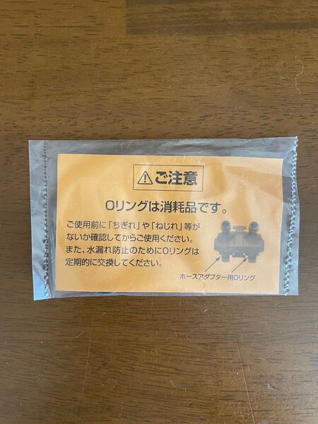 Tetraプレミアム VXパワーフィルター PVX-75 バリューエックス 75 水槽用外部フィルター用Oリングパッキン2個