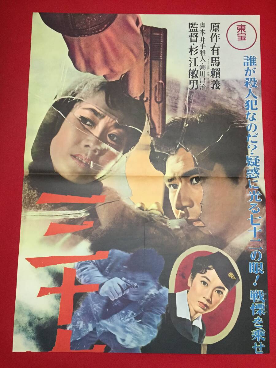 志村 博 「風景」 Hiroshi Shimura - 創業36年 美術品販売
