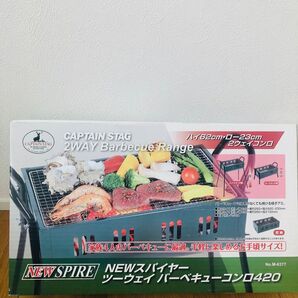 captain stag バーベキュー コンロ 2〜4人 NEW スパイヤー BBQ