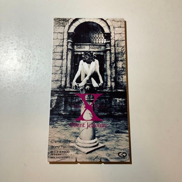 【8cm】 Silent Jealousy/X JAPAN