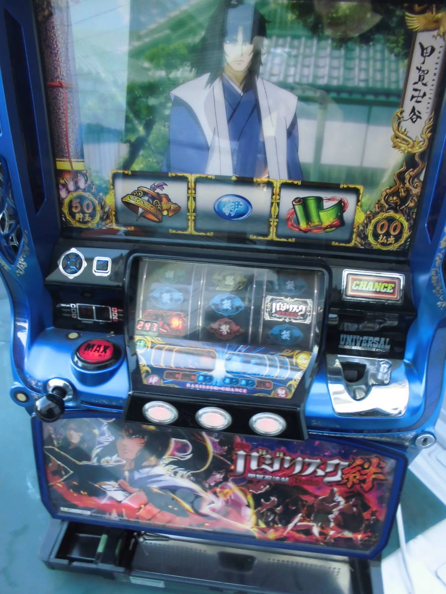 送料込】スロット バジリスク絆 実機 パチスロ 家スロ 初代 送料込】スロット バジリスク絆 実機 パチスロ 家スロ 初代