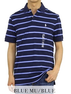 新品 アウトレット 17113 XXLサイズ 半袖 シャツ polo ralph lauren ポロ ラルフ ローレン ボーダー