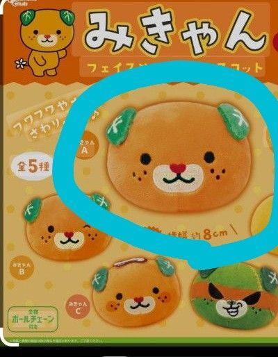 みきゃん フェイスマスコット