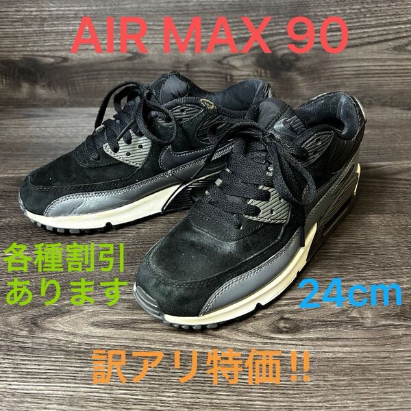 ナイキ エアマックス90 NIKE AIR MAX 90 24