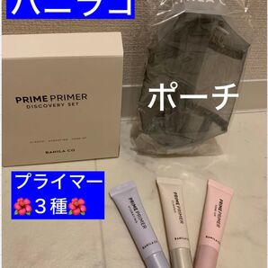 バニラコ プライマー ポーチ ノベルティ セット SPF ファンデーション ファンデ 日焼け止め 化粧下地 サンプル トライアル