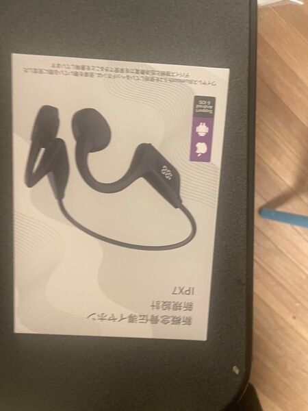 Bluetooth イヤホン 骨伝導