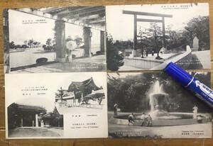 * valuable * war front picture postcard old photograph materials * all 4 sheets * Yokohama large width Hamana place * Ise city mountain large god . mountain under park Yokohama park large book@ mountain total . temple * Showa era 16 year 