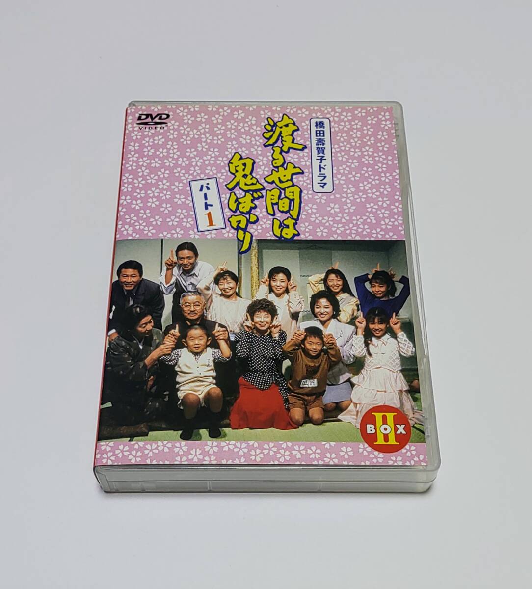 2025年最新】Yahoo!オークション -渡鬼(映画、ビデオ)の中古品 2025年最新】Yahoo!オークション -渡鬼(映画、ビデオ)の中古品