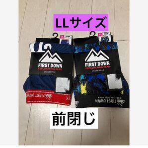 新品 ファーストダウン FIRST DOWNボクサーブリーフLLサイズ 前閉じ ボクサーブリーフ 下着 紳士 パンツ