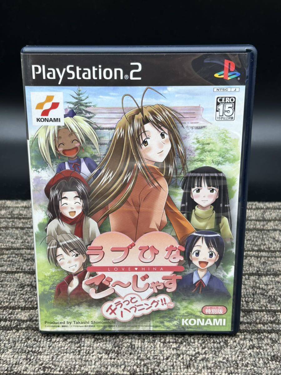 2025年最新】Yahoo!オークション -ラブひな ゲームの中古品 2025年最新】Yahoo!オークション -ラブひな ゲームの中古品