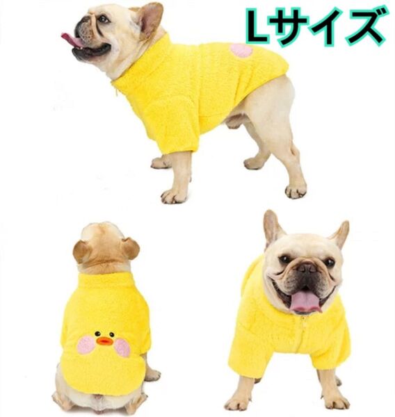 ICOUCHI ペット 犬 ドッグウェア フリース 洋服 ペット用品 残り数枚 犬服 抜け毛対策 部屋着