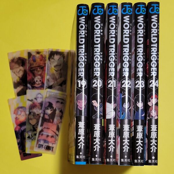 新品 初版 ワールドトリガー 19~24巻 葦原大介/著 19巻 20巻 21巻 22巻 23巻 24巻 ワートリ