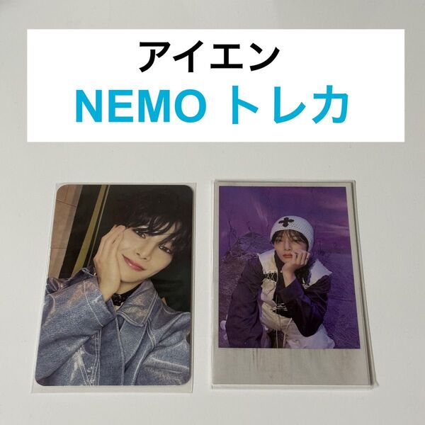 straykids 樂star 樂-star NEMO 封入 トレカ POSTCARD フィルムフォトカード セット まとめ売り