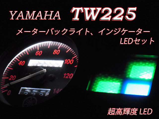 2025年最新】Yahoo!オークション -tw225 メーターの中古品・新品 2025年最新】Yahoo!オークション -tw225 メーターの中古品・新品