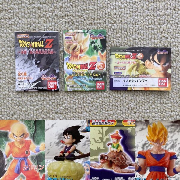 ドラゴンボール【20 年以上前のモノ】HG!ミニブック!3枚セット!レア!入手困難!コレクションに!週刊少年ジャンプ!