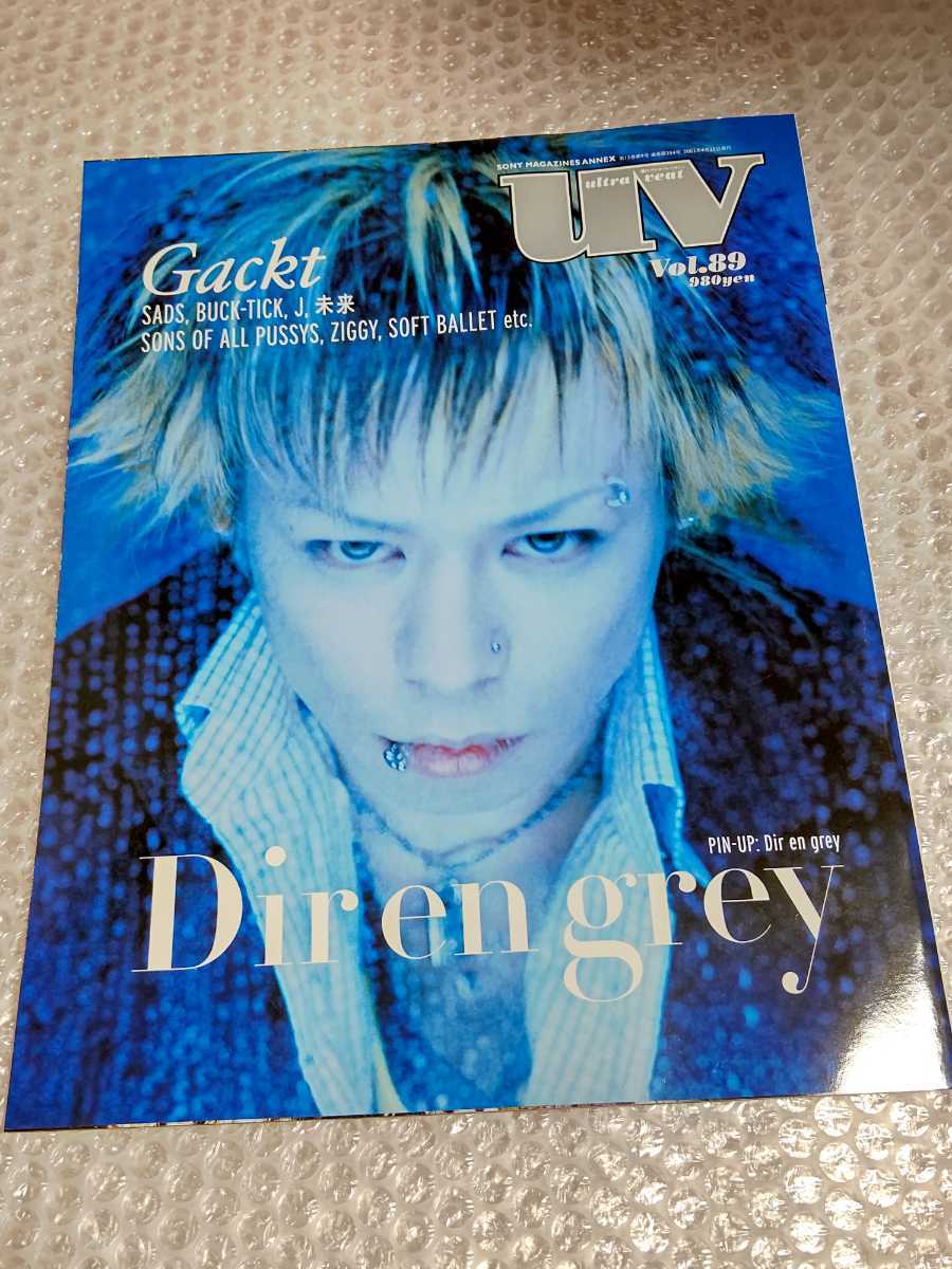 2025年最新】Yahoo!オークション -京 dir en greyの中古品・新品 2025年最新】Yahoo!オークション -京 dir en greyの中古品・新品