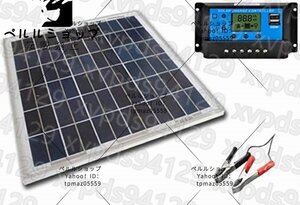 12v аккумулятор . зарядка для 20W солнечная панель 1 листов 20A 12v/24v контроллер есть