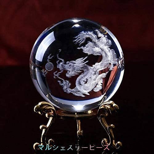 2025年最新】Yahoo!オークション -水晶玉 台座の中古品・新品 2025年最新】Yahoo!オークション -水晶玉 台座の中古品・新品