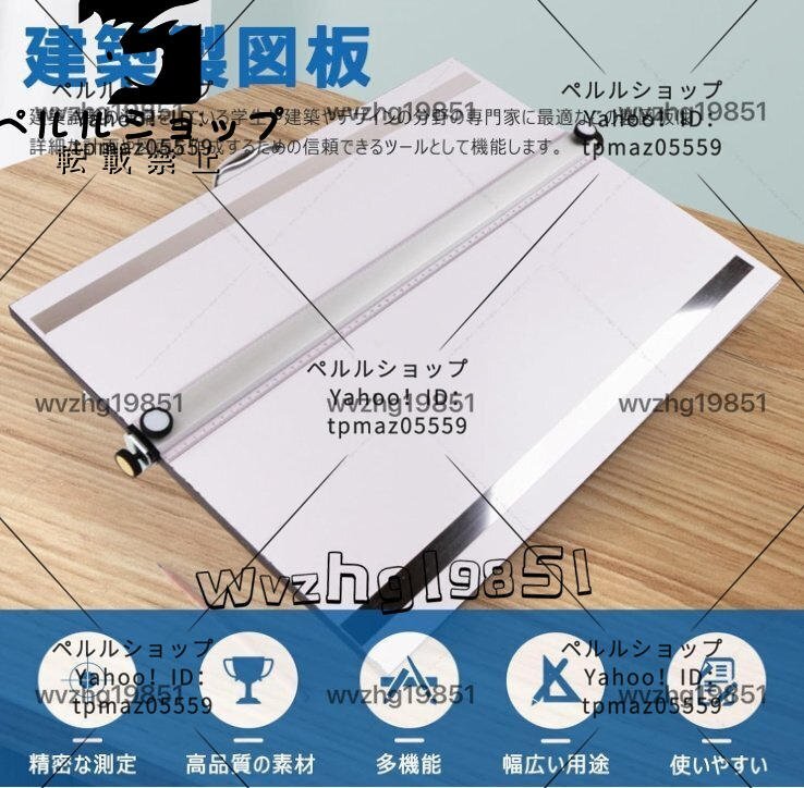 2025年最新】Yahoo!オークション -製図板(事務、店舗用品)の中古 2025年最新】Yahoo!オークション -製図板(事務、店舗用品)の中古